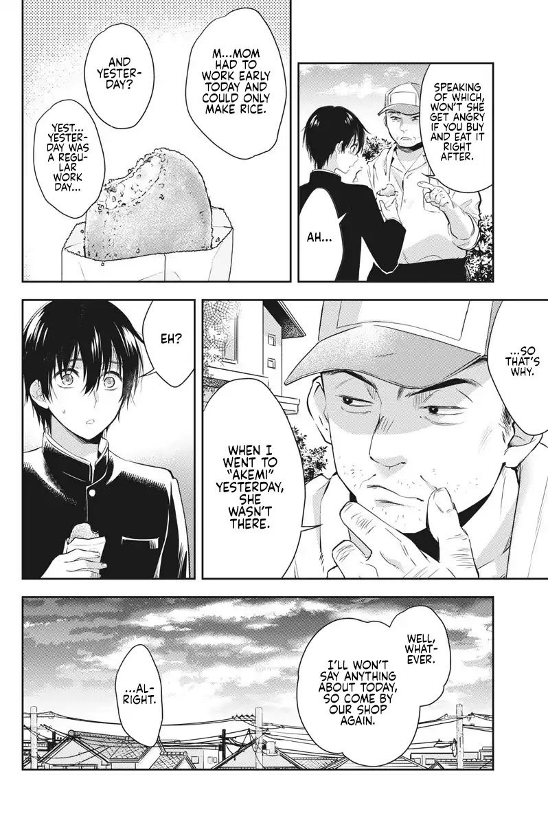 By Spring Chapter 1 page 25 - Chapter 1: 24 Yen