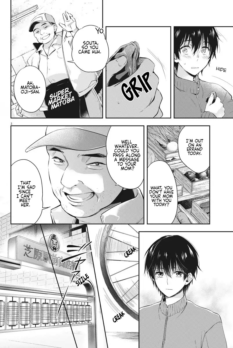 By Spring Chapter 1 page 4 - Chapter 1: 24 Yen
