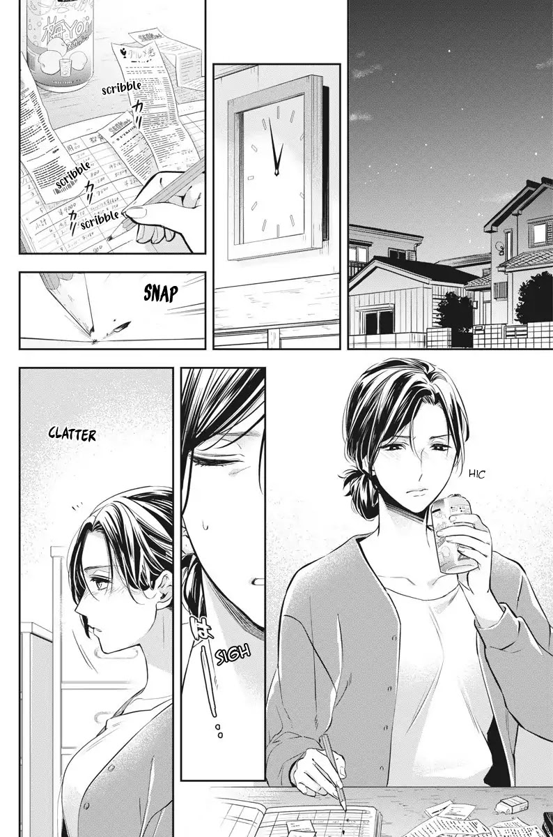 By Spring Chapter 1 page 45 - Chapter 1: 24 Yen