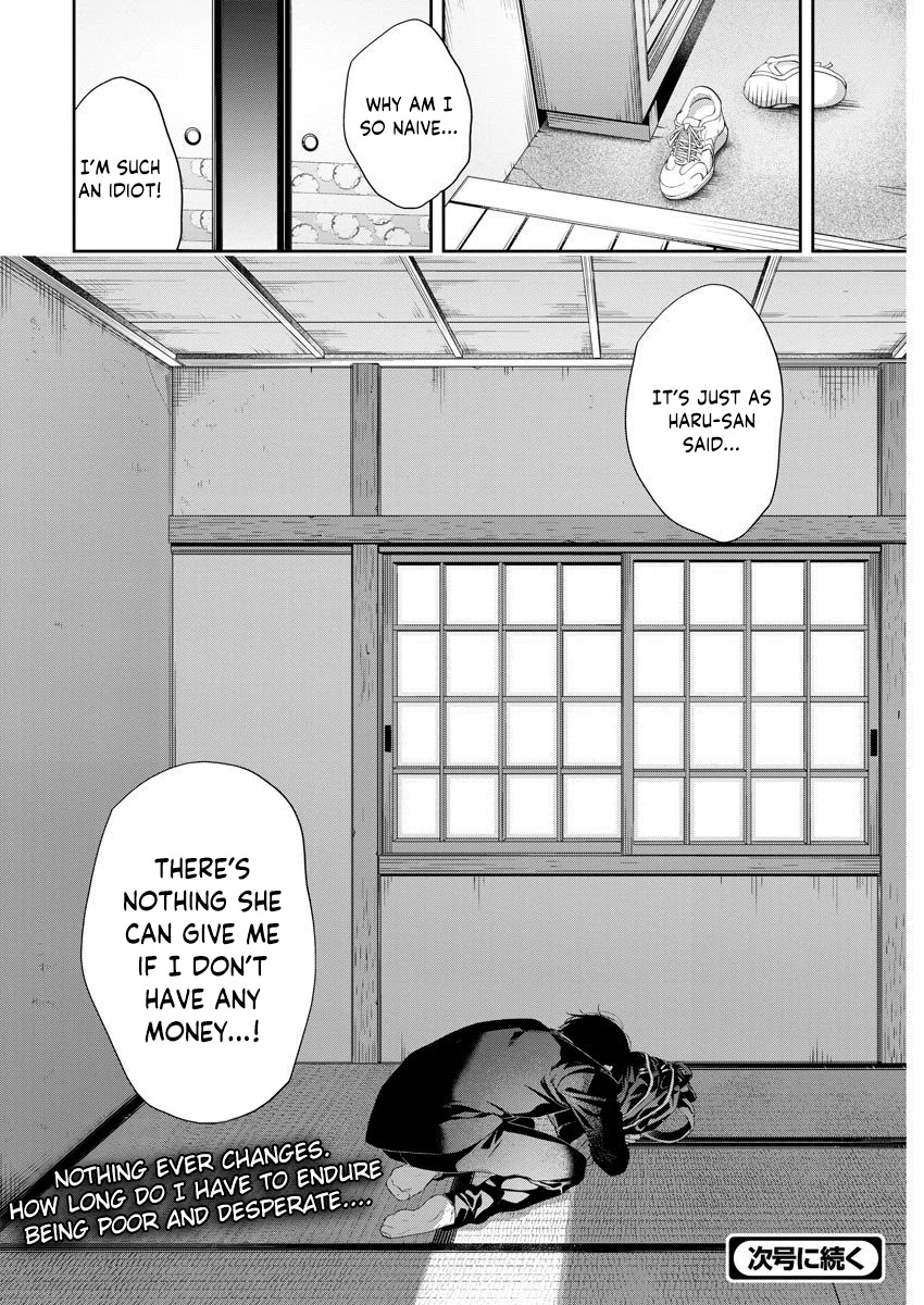 By Spring Chapter 11 page 23 - Chapter 11: Just a customer