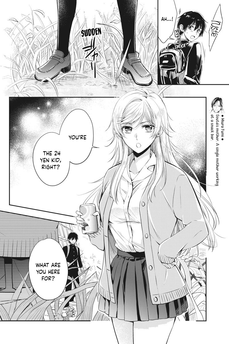 By Spring Chapter 2 page 11 - Chapter 2: Horny Brat