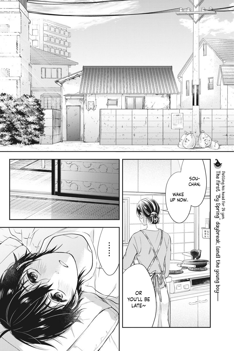 By Spring Chapter 2 page 3 - Chapter 2: Horny Brat