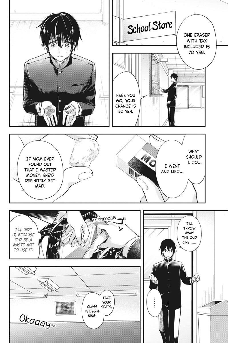 By Spring Chapter 2 page 7 - Chapter 2: Horny Brat