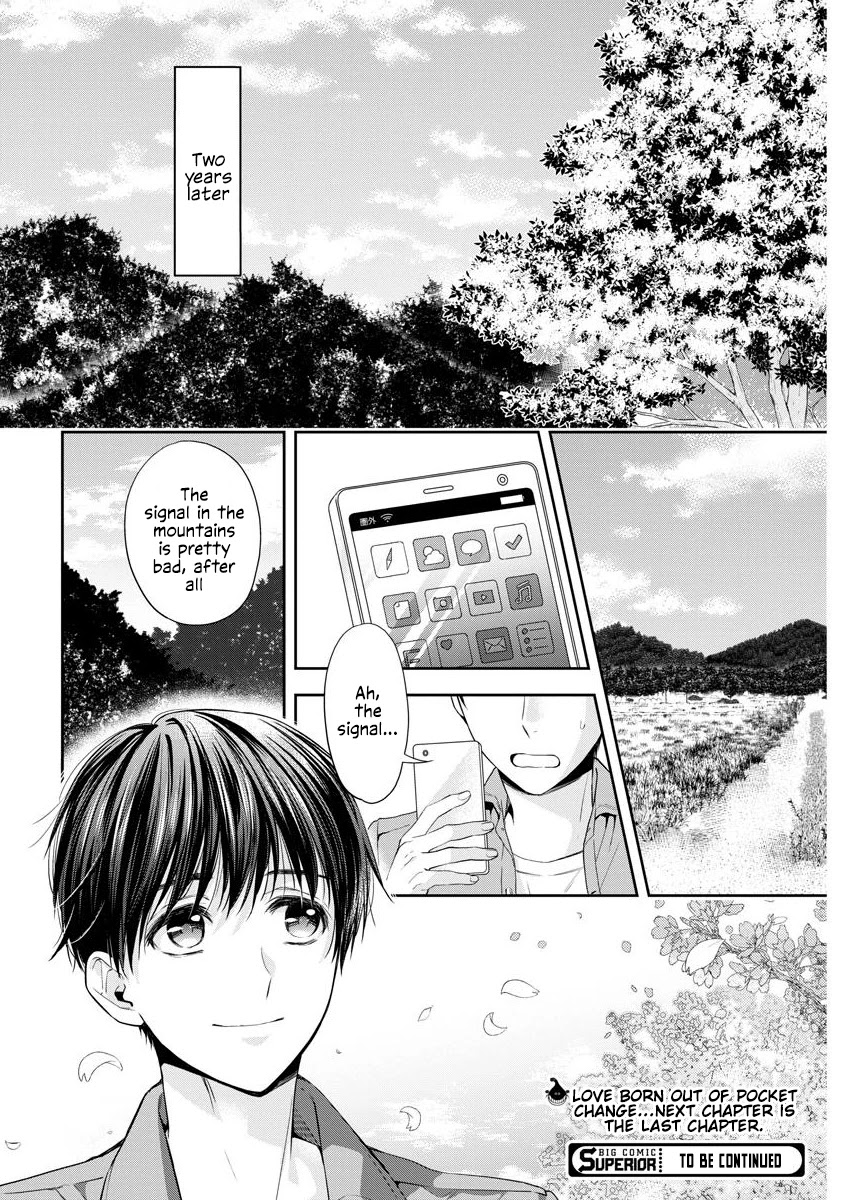 By Spring Chapter 22 page 23 - Chapter 22: Actually...