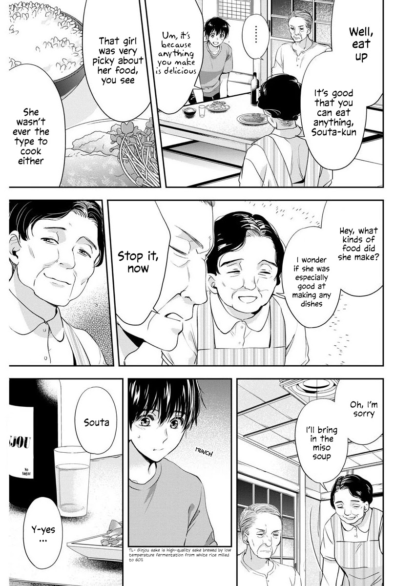By Spring Chapter 23 page 14 - Chapter 23: 24 Yen [END]