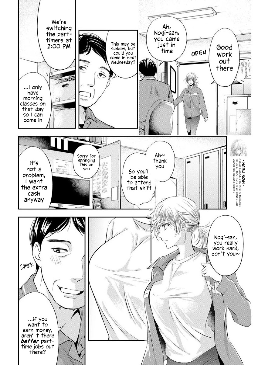By Spring Chapter 23 page 5 - Chapter 23: 24 Yen [END]