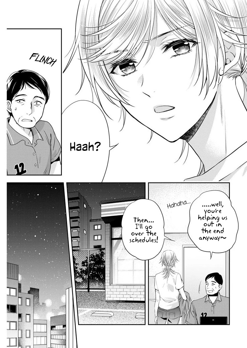 By Spring Chapter 23 page 6 - Chapter 23: 24 Yen [END]