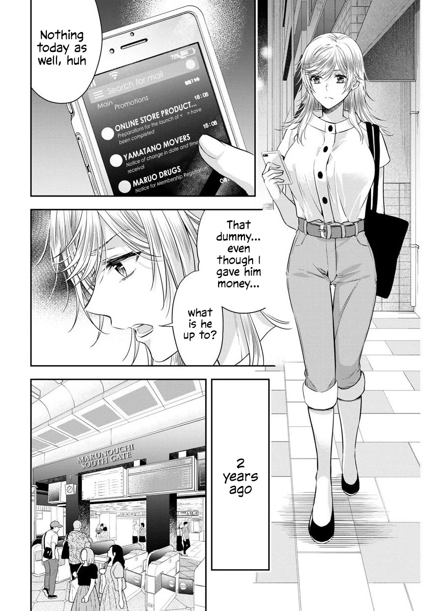 By Spring Chapter 23 page 7 - Chapter 23: 24 Yen [END]