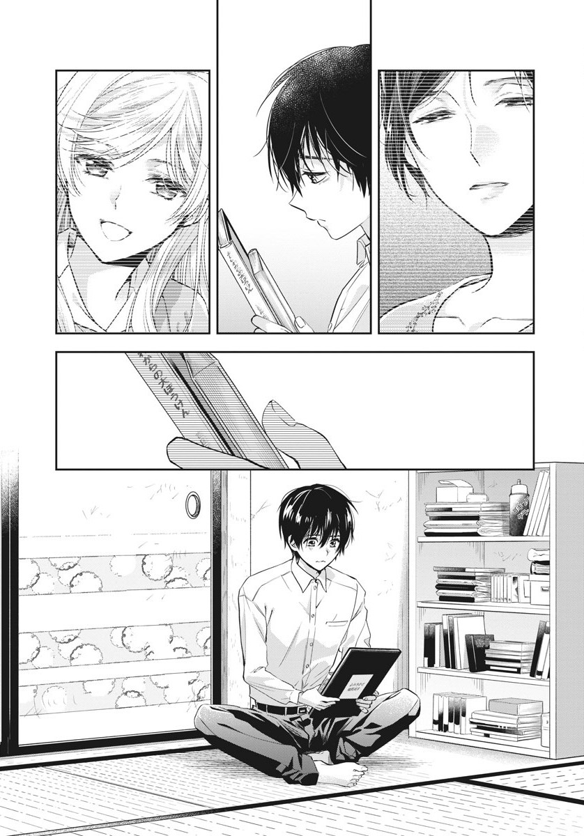 By Spring Chapter 4 page 11 - Chapter 4: Secondhand Book