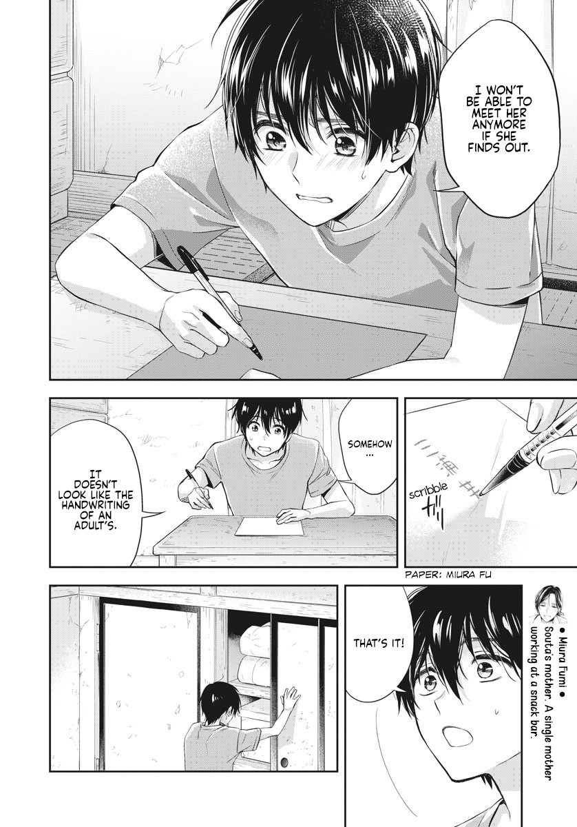 By Spring Chapter 4 page 14 - Chapter 4: Secondhand Book