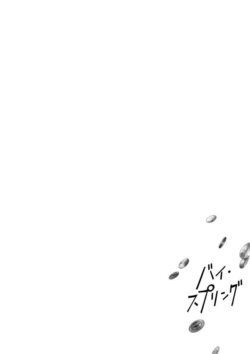 By Spring Chapter 6.5 page 4 - Chapter 6.5: Extras
