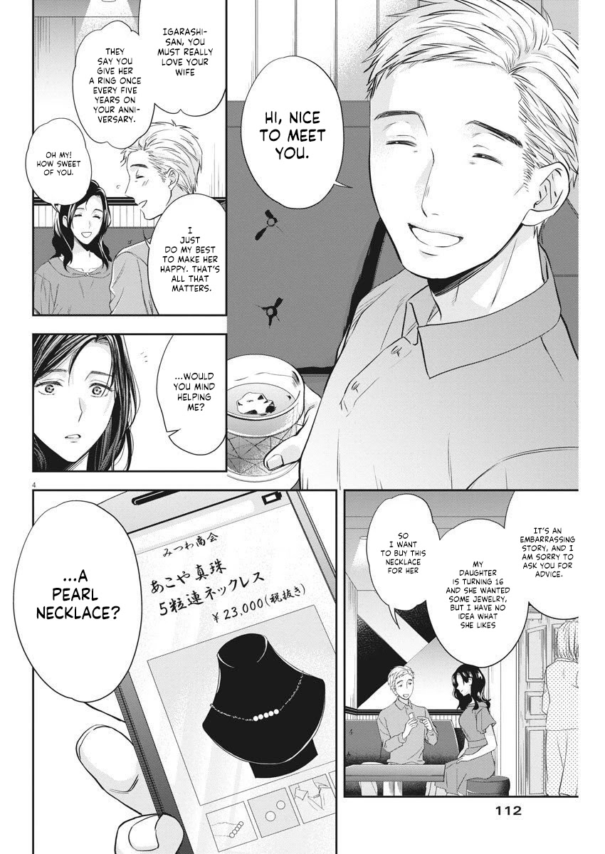 By Spring Chapter 8 page 5 - Chapter 8: You're the worst