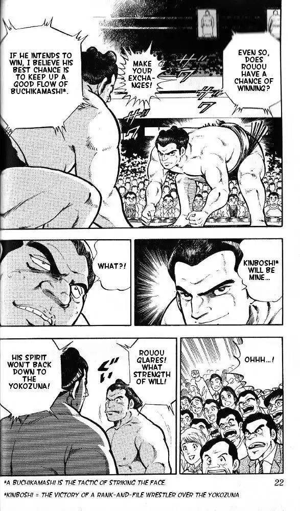 Byakuren No Fangu Chapter 1 page 17 - Chapter 1