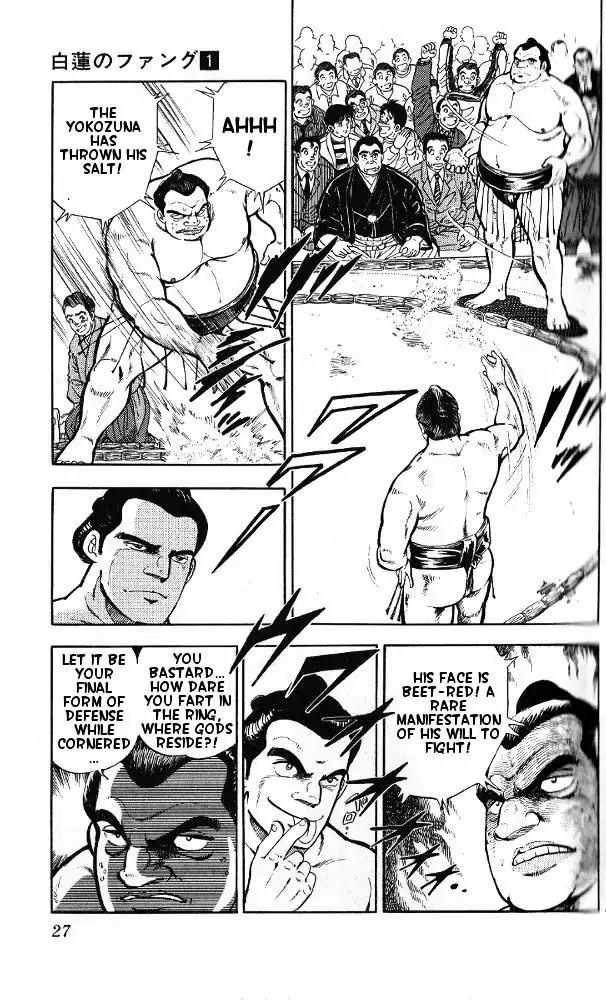 Byakuren No Fangu Chapter 1 page 22 - Chapter 1