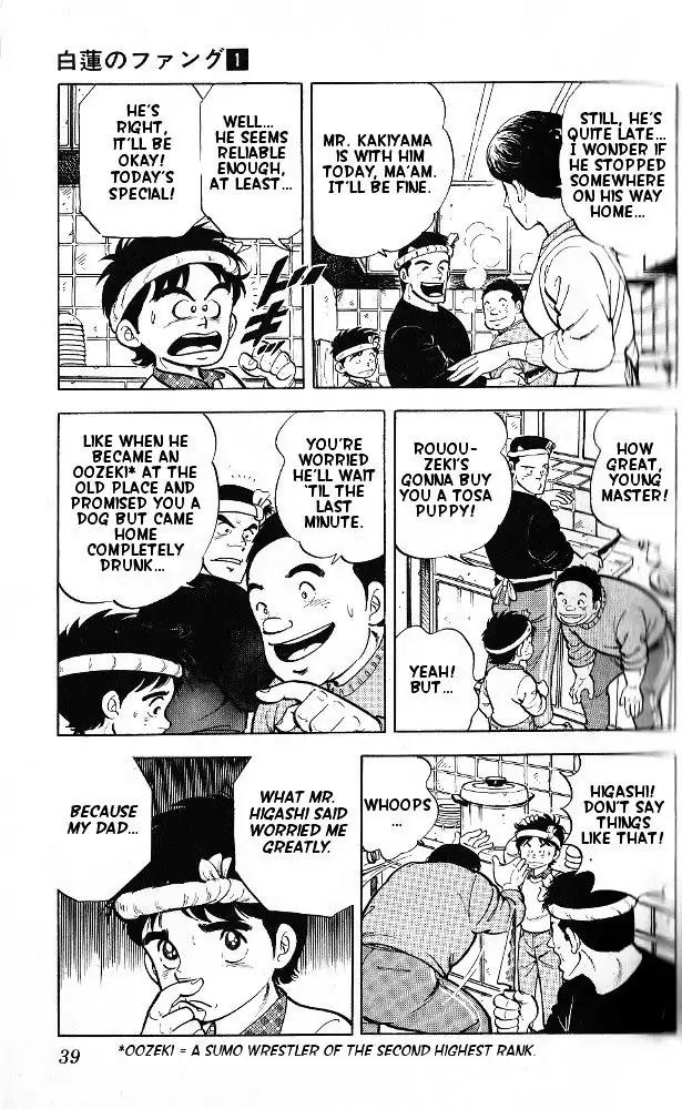 Byakuren No Fangu Chapter 1 page 33 - Chapter 1