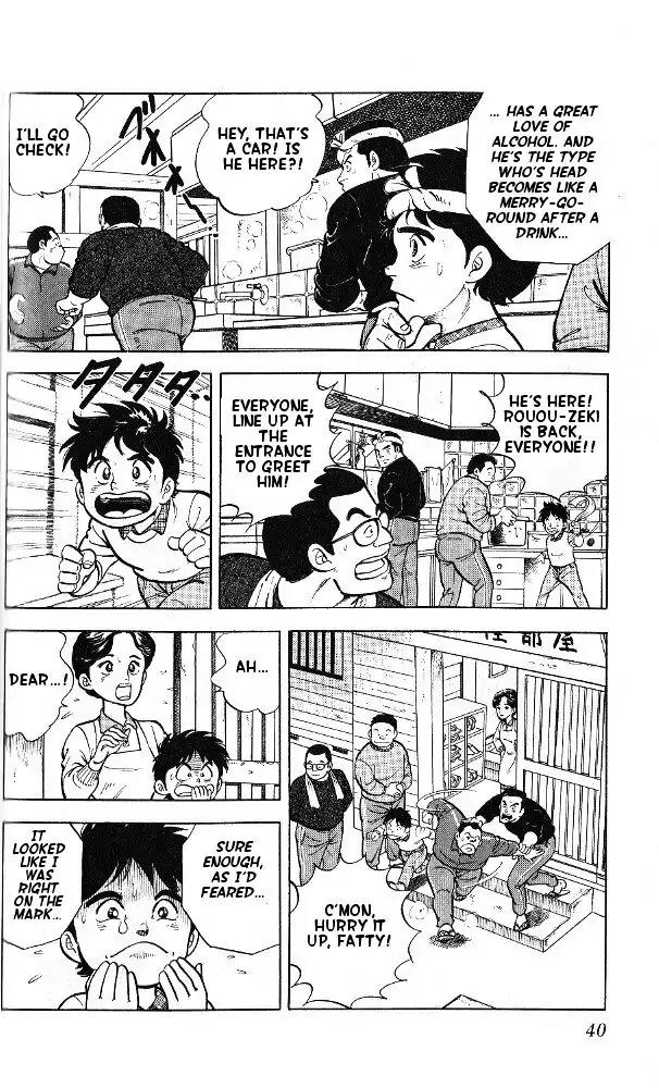 Byakuren No Fangu Chapter 1 page 34 - Chapter 1