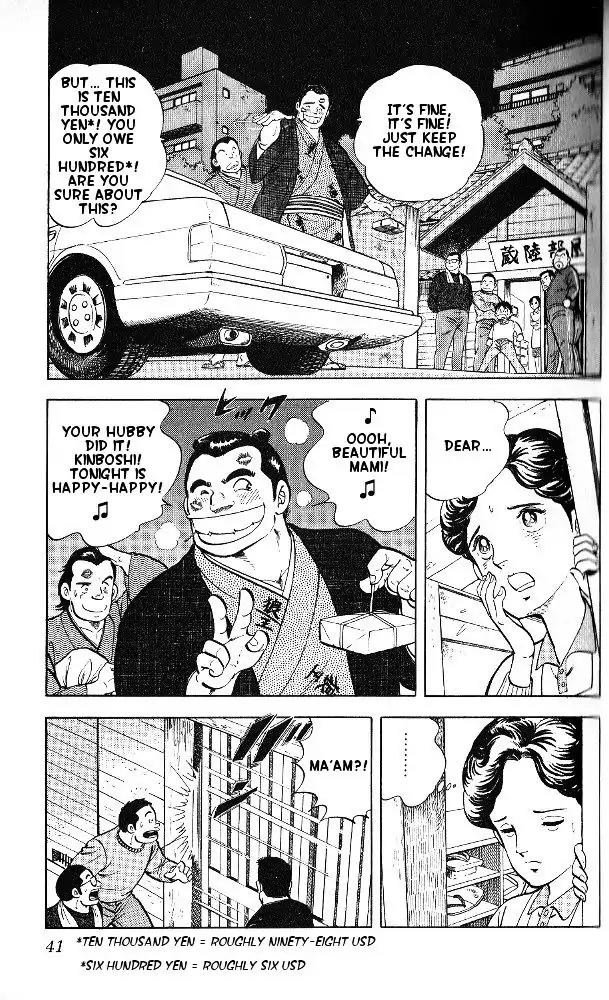 Byakuren No Fangu Chapter 1 page 35 - Chapter 1