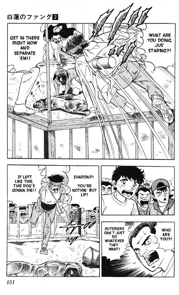 Byakuren No Fangu Chapter 10 page 12 - Chapter 10