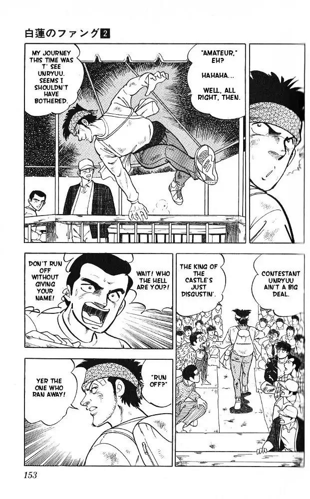 Byakuren No Fangu Chapter 10 page 14 - Chapter 10