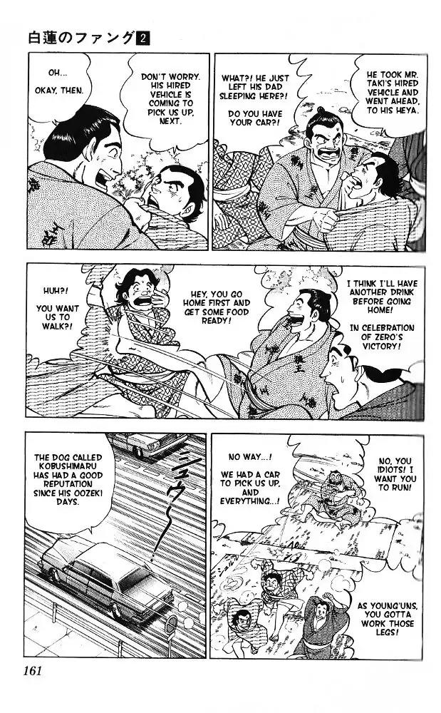 Byakuren No Fangu Chapter 10 page 22 - Chapter 10