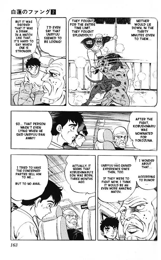 Byakuren No Fangu Chapter 10 page 24 - Chapter 10