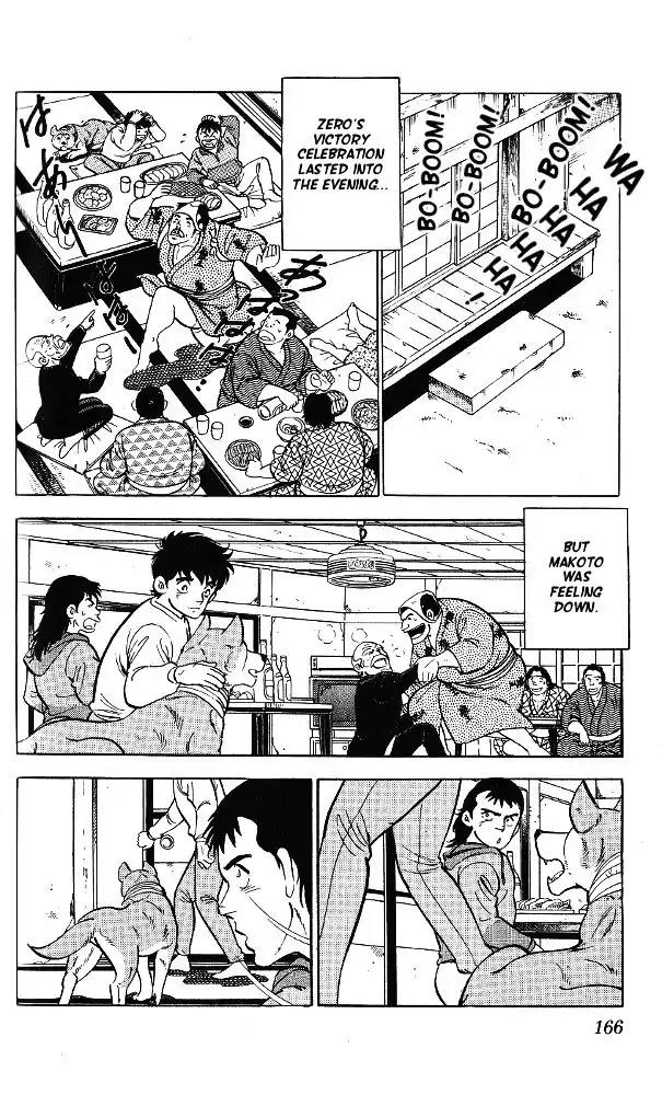 Byakuren No Fangu Chapter 10 page 27 - Chapter 10