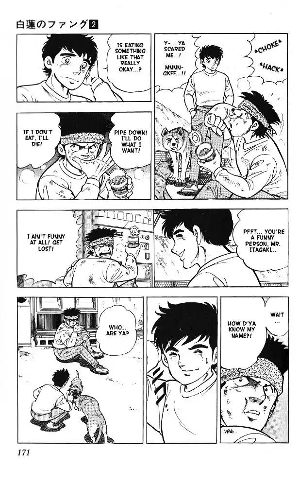 Byakuren No Fangu Chapter 10 page 32 - Chapter 10