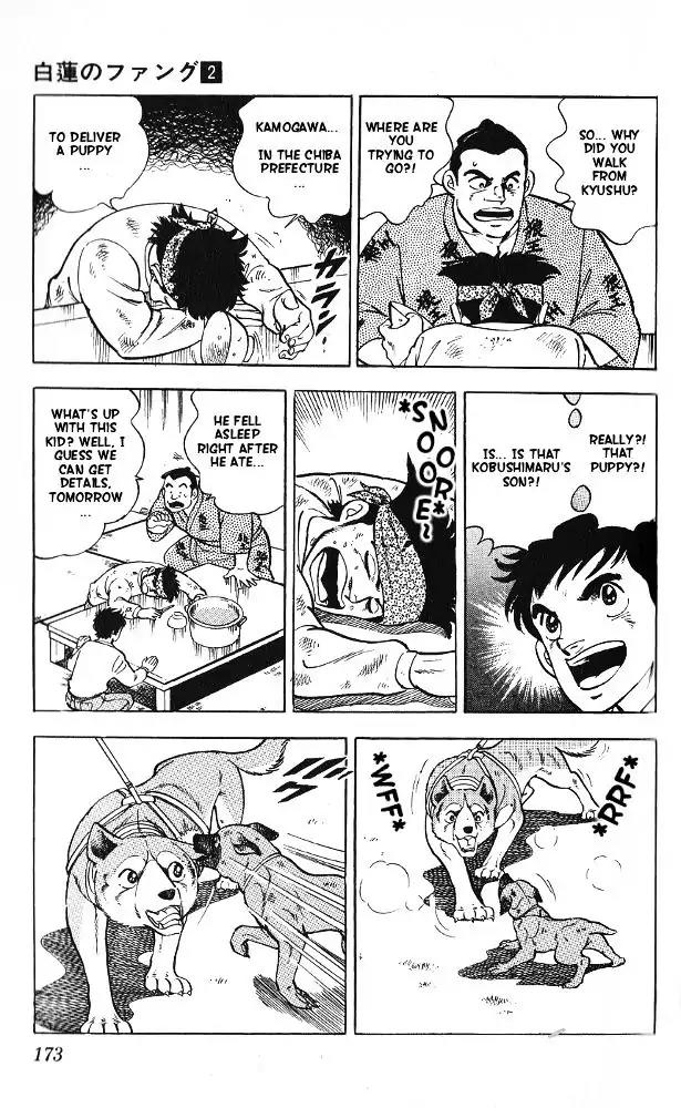 Byakuren No Fangu Chapter 10 page 34 - Chapter 10