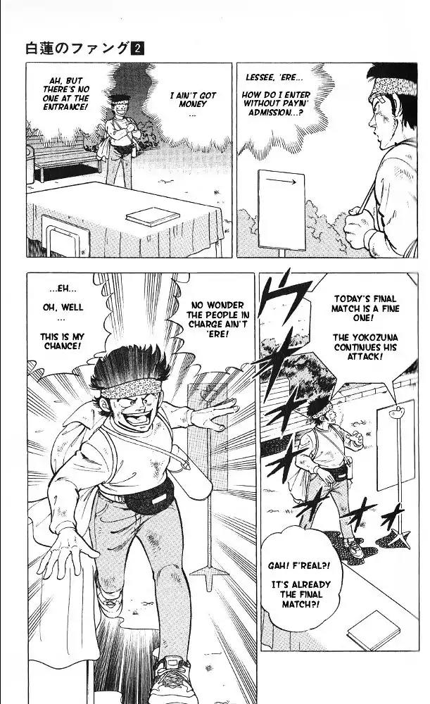 Byakuren No Fangu Chapter 10 page 6 - Chapter 10