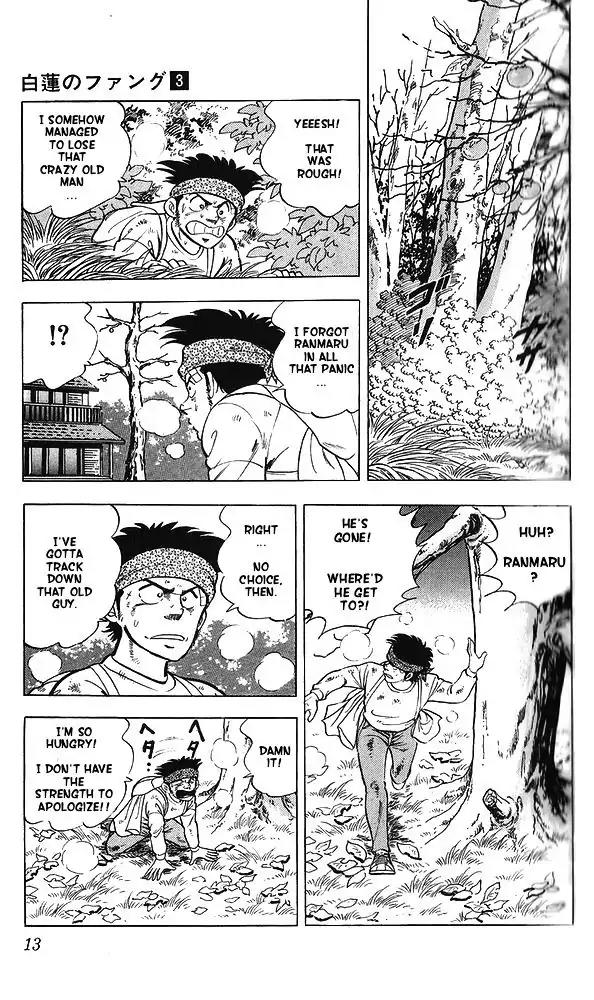 Byakuren No Fangu Chapter 11 page 11 - Chapter 11