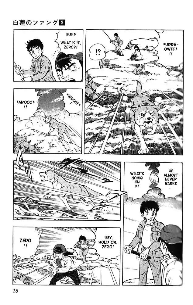 Byakuren No Fangu Chapter 11 page 13 - Chapter 11