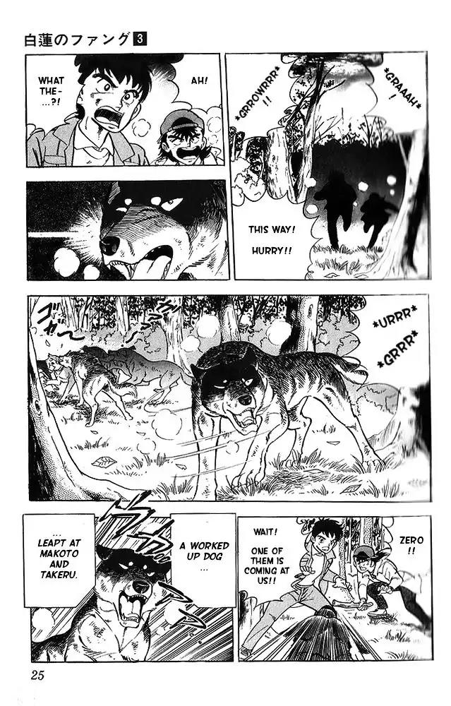 Byakuren No Fangu Chapter 11 page 23 - Chapter 11