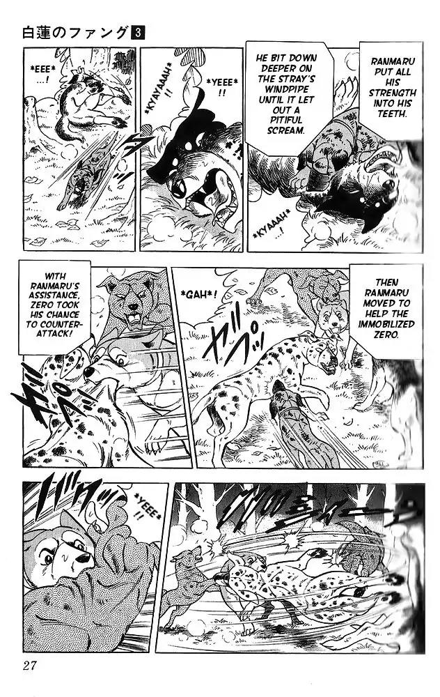 Byakuren No Fangu Chapter 11 page 25 - Chapter 11