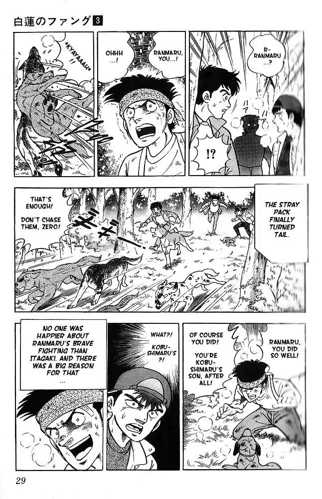 Byakuren No Fangu Chapter 11 page 27 - Chapter 11