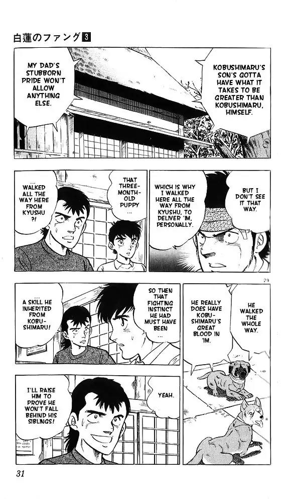Byakuren No Fangu Chapter 11 page 29 - Chapter 11