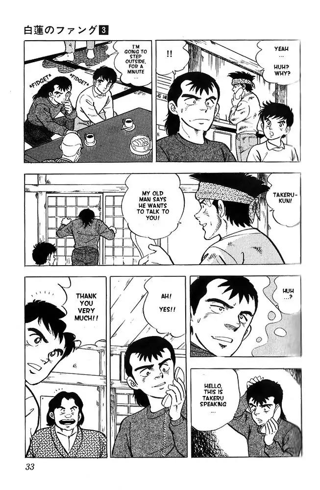Byakuren No Fangu Chapter 11 page 31 - Chapter 11
