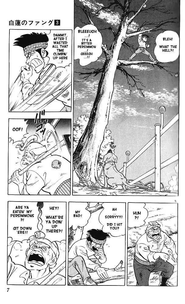 Byakuren No Fangu Chapter 11 page 5 - Chapter 11