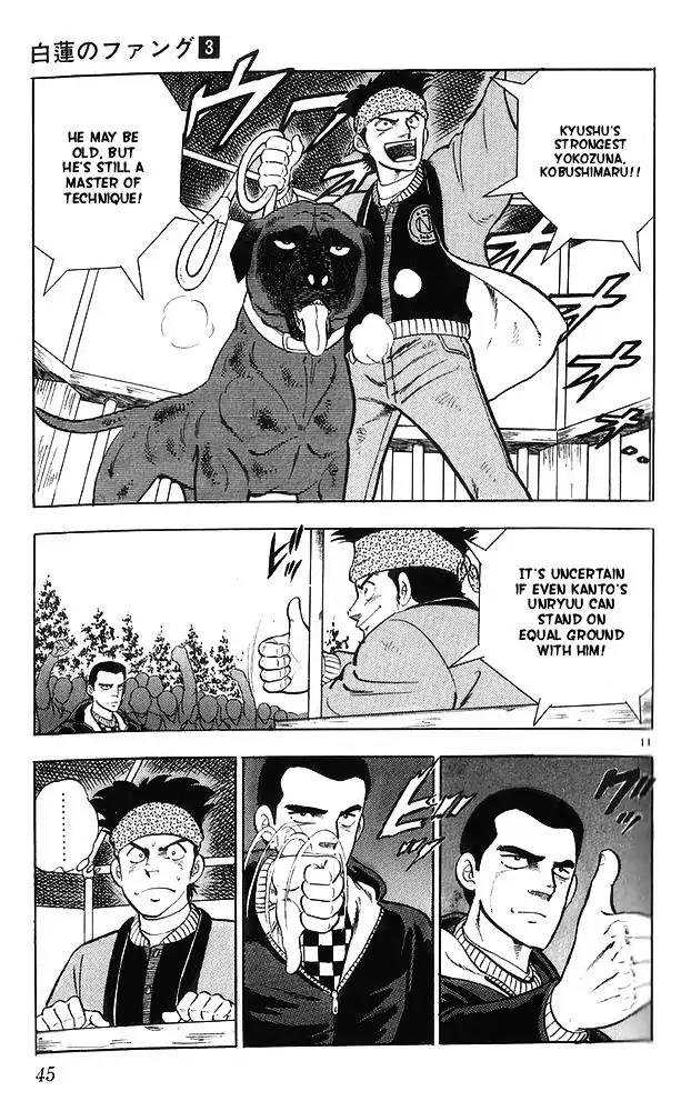 Byakuren No Fangu Chapter 12 page 11 - Chapter 12