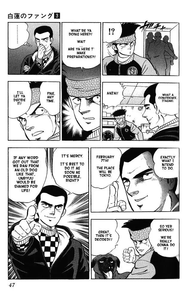 Byakuren No Fangu Chapter 12 page 13 - Chapter 12