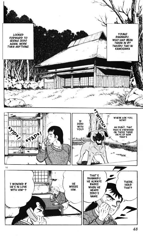 Byakuren No Fangu Chapter 12 page 14 - Chapter 12