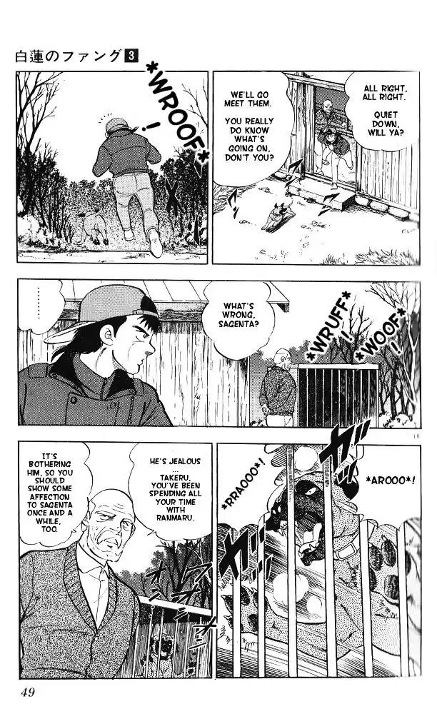 Byakuren No Fangu Chapter 12 page 15 - Chapter 12