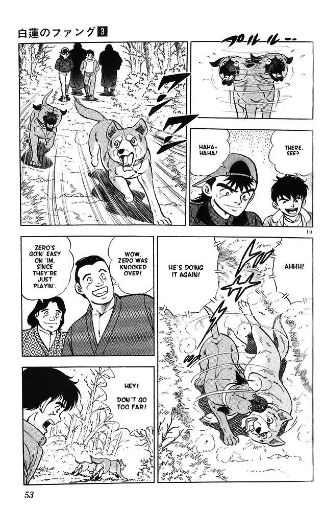Byakuren No Fangu Chapter 12 page 19 - Chapter 12