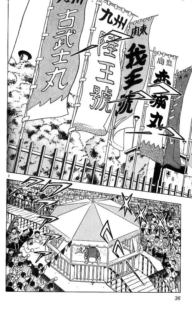 Byakuren No Fangu Chapter 12 page 2 - Chapter 12