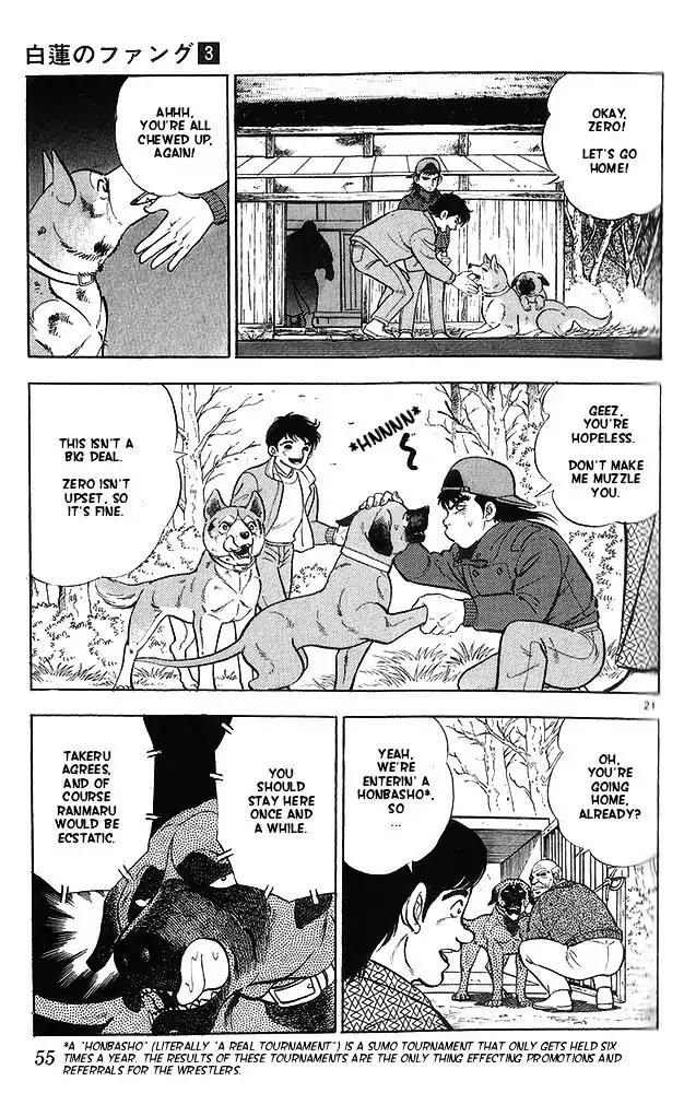 Byakuren No Fangu Chapter 12 page 21 - Chapter 12