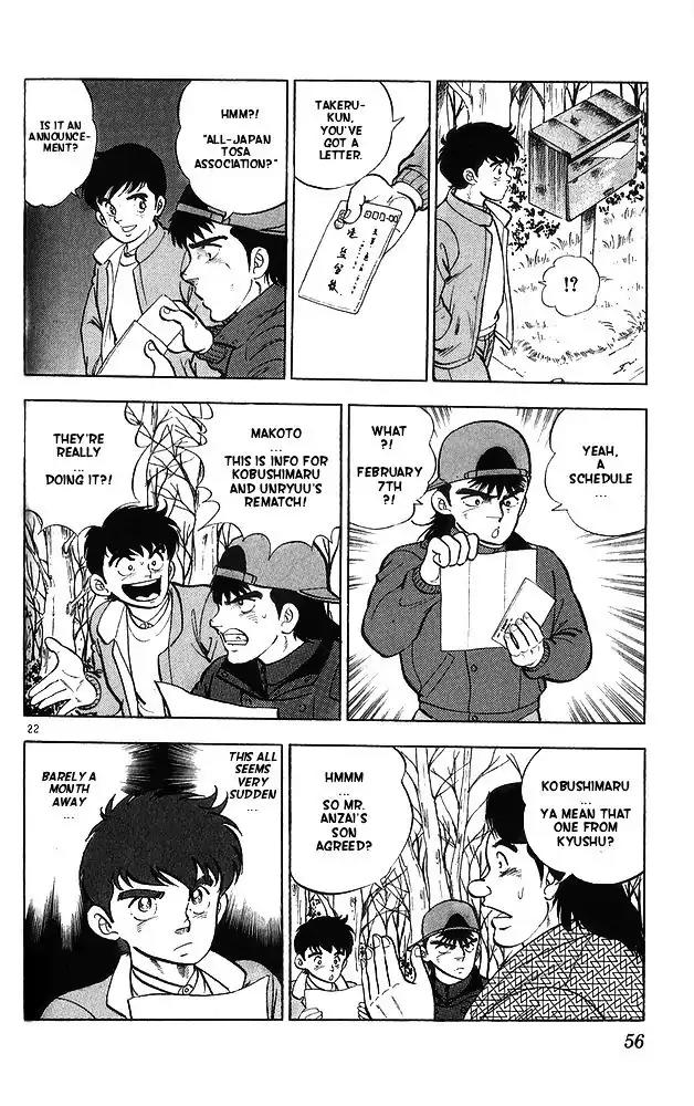 Byakuren No Fangu Chapter 12 page 22 - Chapter 12