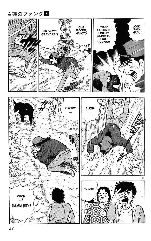 Byakuren No Fangu Chapter 12 page 23 - Chapter 12