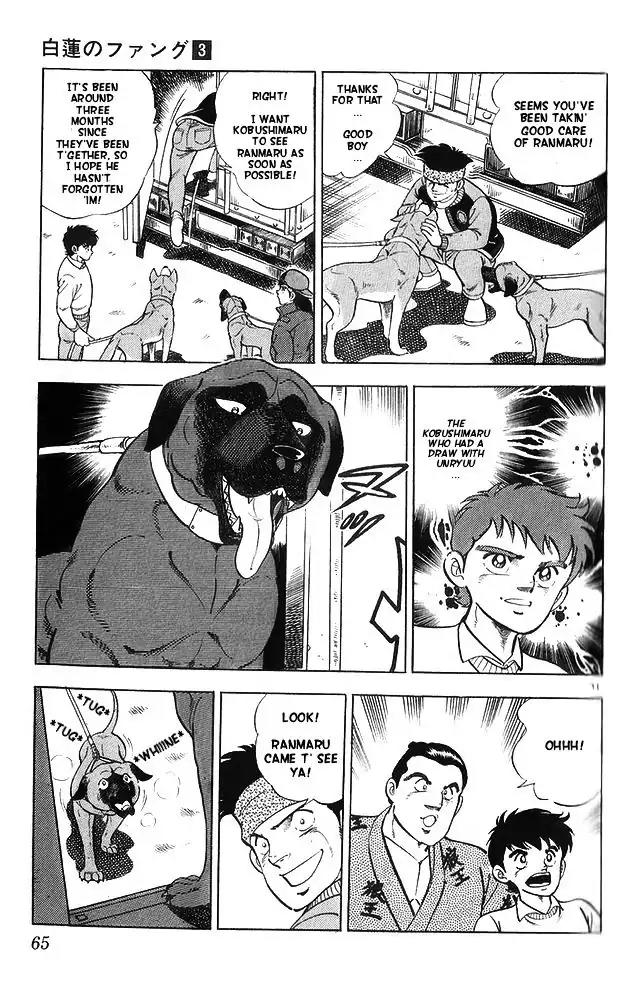 Byakuren No Fangu Chapter 12 page 31 - Chapter 12
