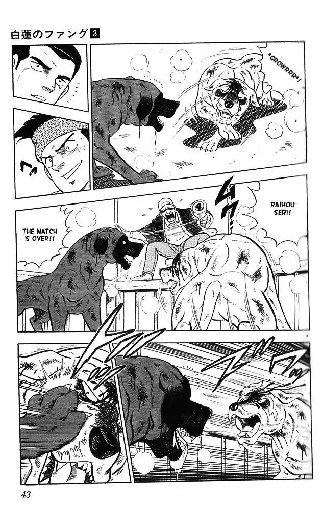 Byakuren No Fangu Chapter 12 page 9 - Chapter 12
