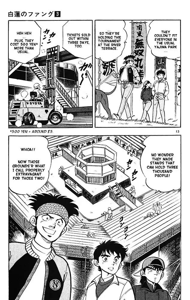 Byakuren No Fangu Chapter 13 page 13 - Chapter 13