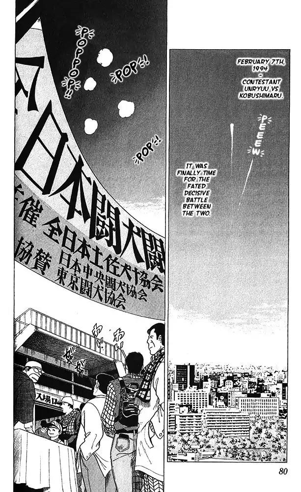 Byakuren No Fangu Chapter 13 page 14 - Chapter 13